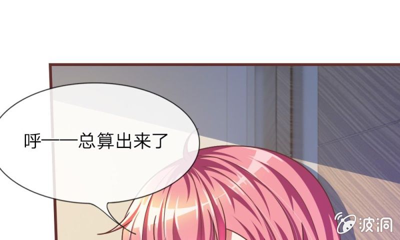 第18话 微微的秘密武器-第18话