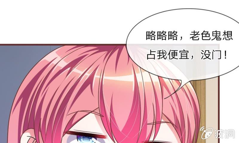 第18话 微微的秘密武器-第18话