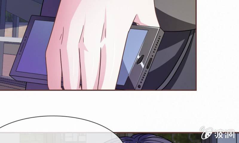 20话  这么想躲开我？-第20话