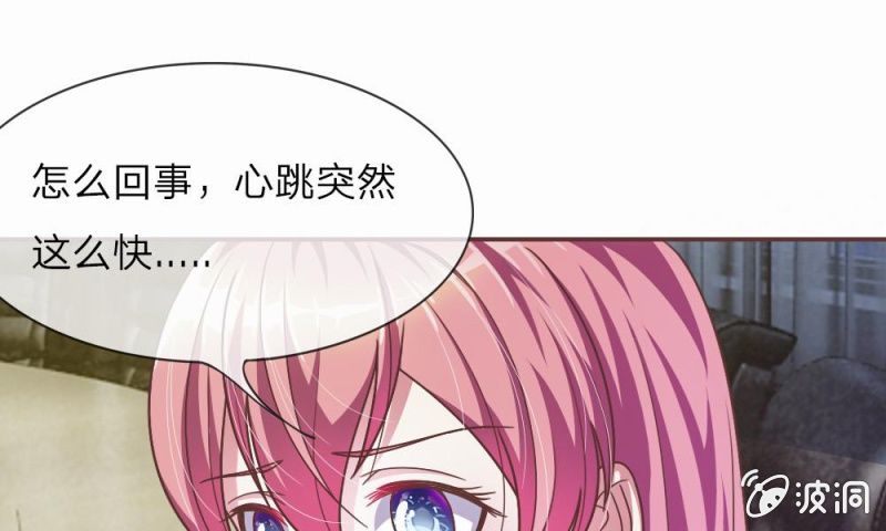 20话  这么想躲开我？-第20话