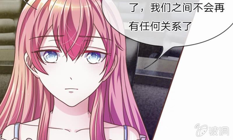 20话  这么想躲开我？-第20话