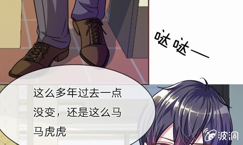 20话  这么想躲开我？-第20话