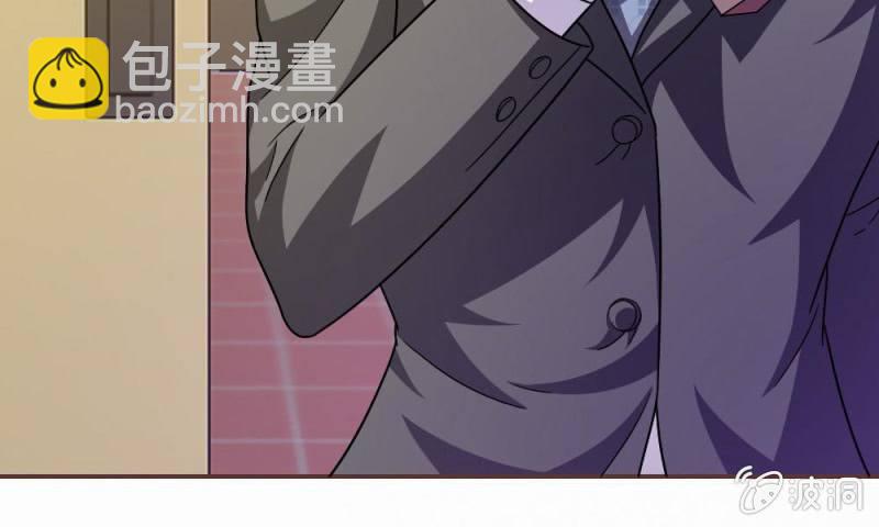 20话  这么想躲开我？-第20话