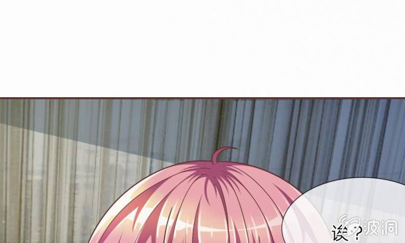 20话  这么想躲开我？-第20话