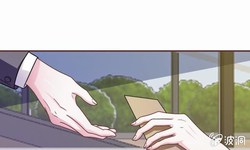 20话  这么想躲开我？-第20话