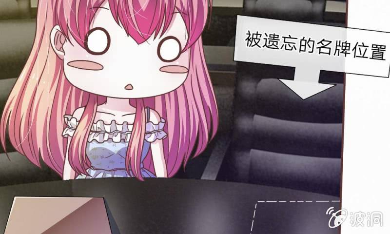 20话  这么想躲开我？-第20话