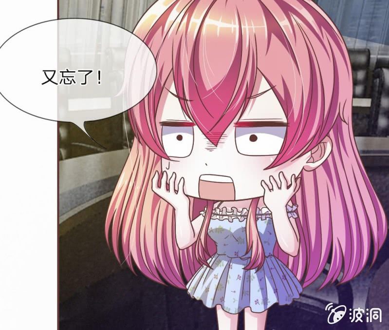 20话  这么想躲开我？-第20话