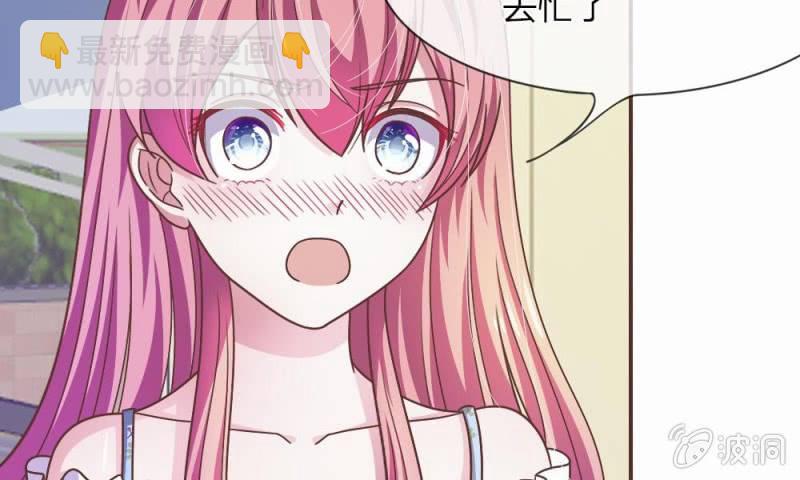 20话  这么想躲开我？-第20话