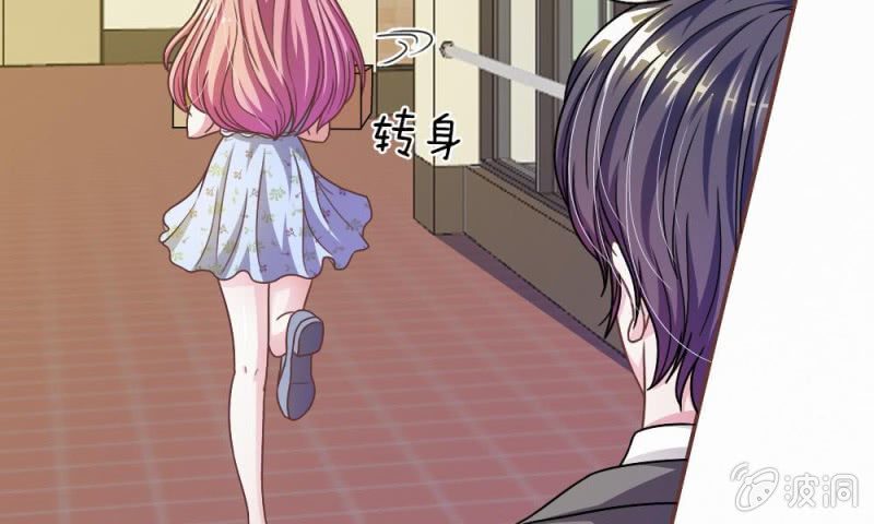 20话  这么想躲开我？-第20话