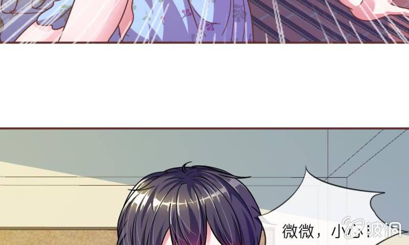 22话 糟糕，是心动的感觉-第22话