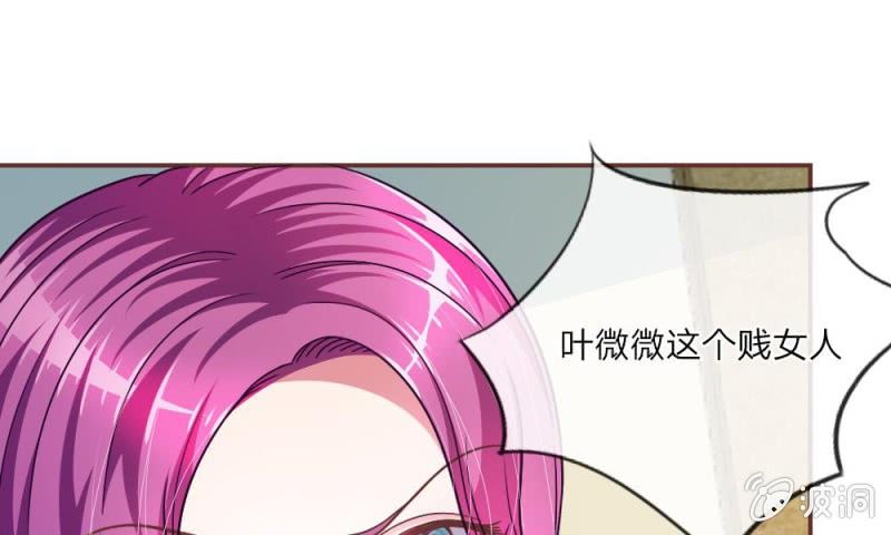 22话 糟糕，是心动的感觉-第22话