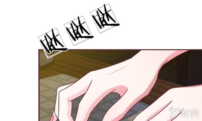 24话   背地里的阴谋-第24话