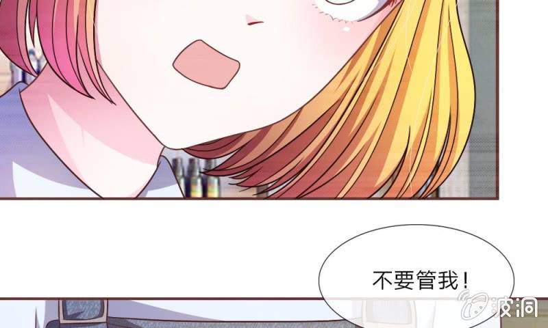 24话   背地里的阴谋-第24话