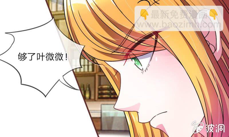 24话   背地里的阴谋-第24话