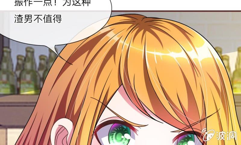 24话   背地里的阴谋-第24话
