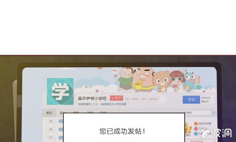 24话   背地里的阴谋-第24话