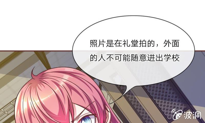 26话   到底是谁？-第26话