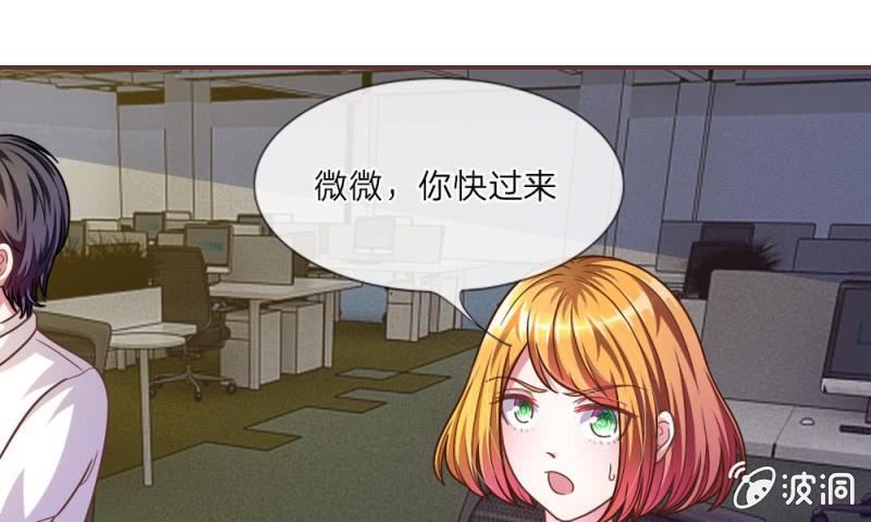 26话   到底是谁？-第26话