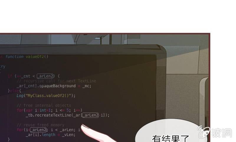 26话   到底是谁？-第26话