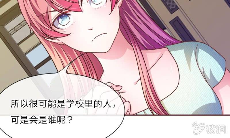 26话   到底是谁？-第26话