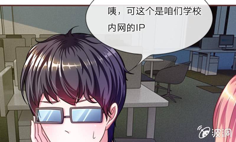 26话   到底是谁？-第26话