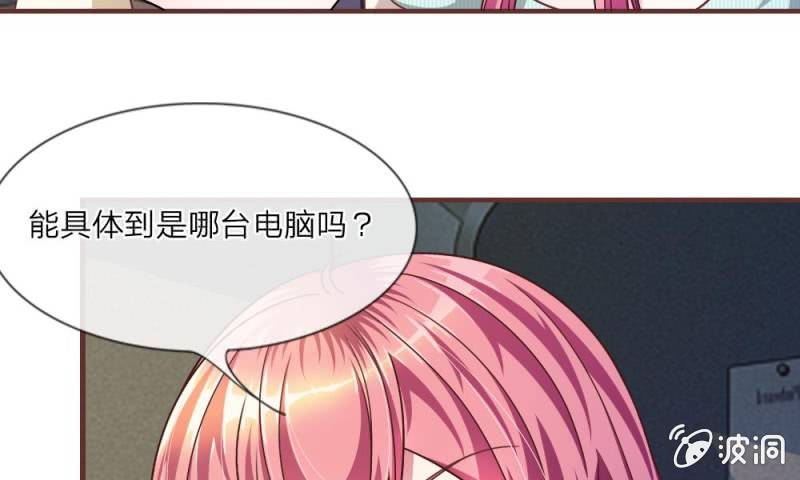26话   到底是谁？-第26话