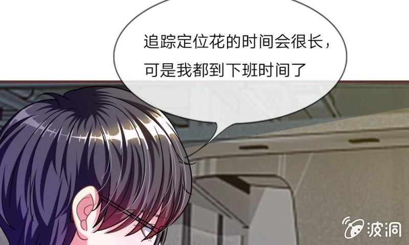 26话   到底是谁？-第26话