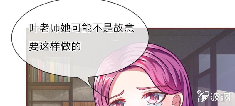 第30话 谁还不会演戏呢-第30话