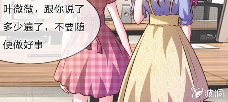 第30话 谁还不会演戏呢-第30话