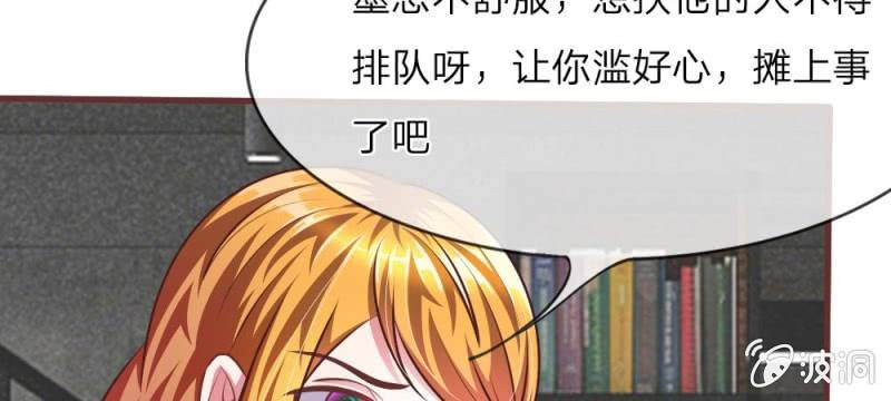 第30话 谁还不会演戏呢-第30话