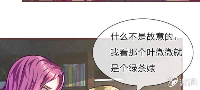 第30话 谁还不会演戏呢-第30话