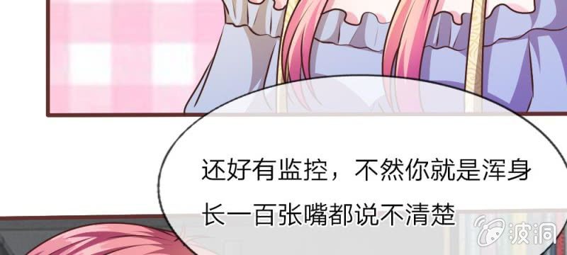 第30话 谁还不会演戏呢-第30话