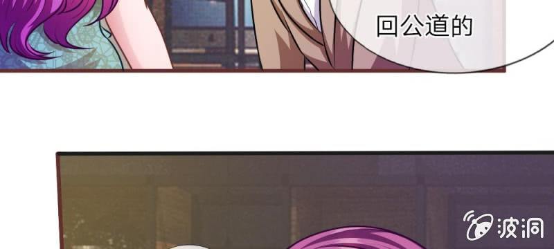 第30话 谁还不会演戏呢-第30话