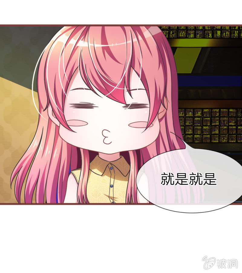 第4话 前男友又回来了-第4话