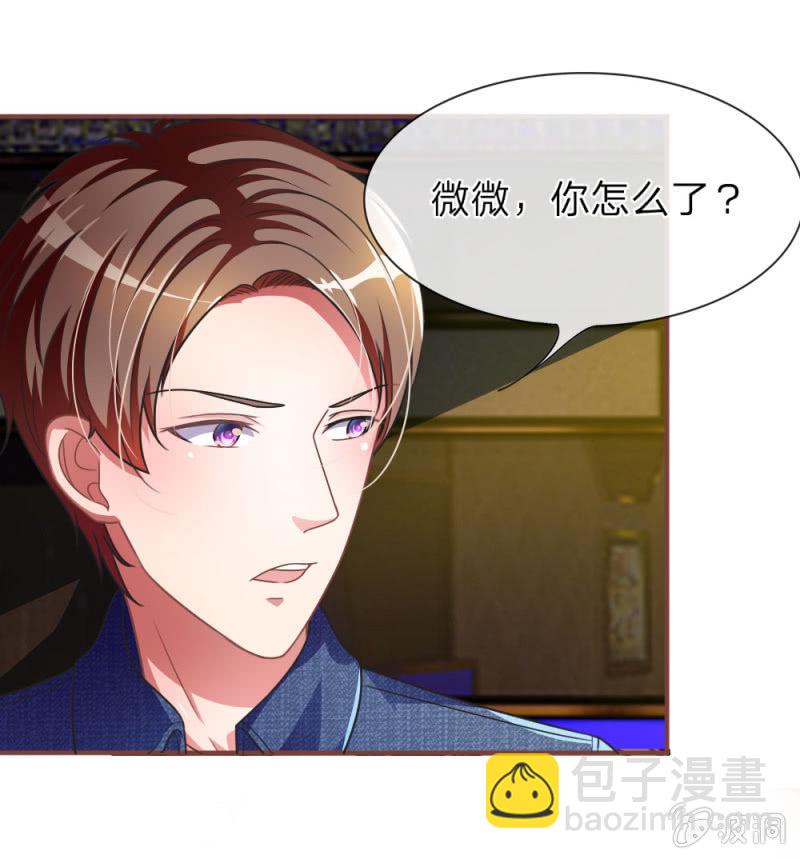 第4话 前男友又回来了-第4话