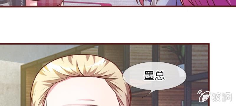 第32话 怎么又是叶微微！-第32话