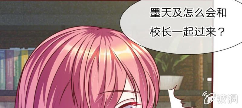 第32话 怎么又是叶微微！-第32话