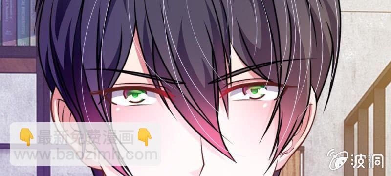 第34话 叶微微，你给我等着-第34话