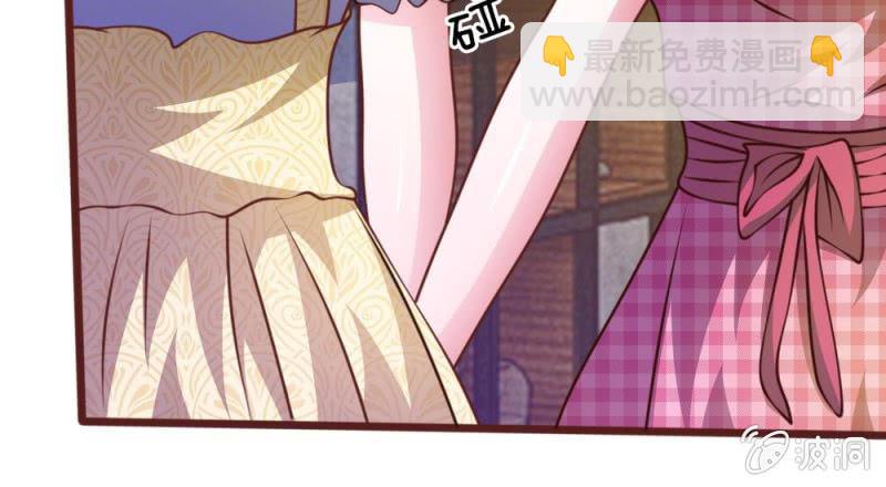第34话 叶微微，你给我等着-第34话