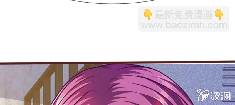 第34话 叶微微，你给我等着-第34话