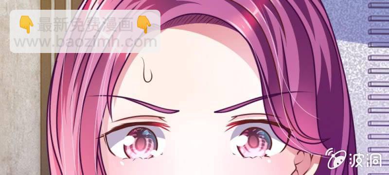 第34话 叶微微，你给我等着-第34话
