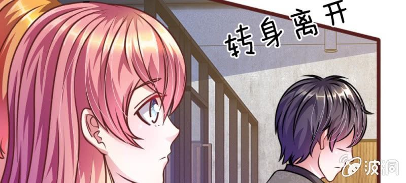 第34话 叶微微，你给我等着-第34话