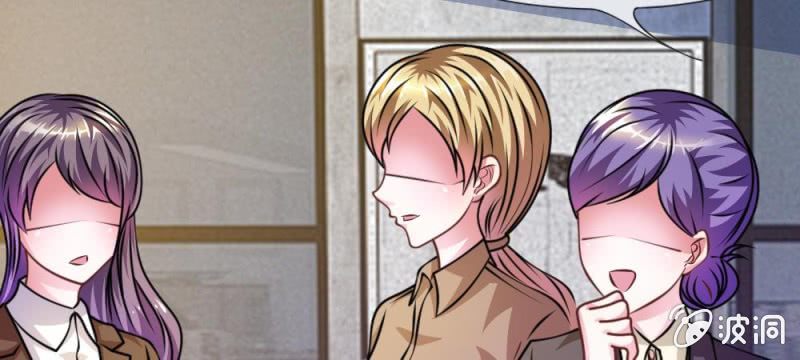 第34话 叶微微，你给我等着-第34话