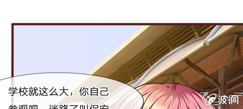 第36话 请你离我远一点-第36话