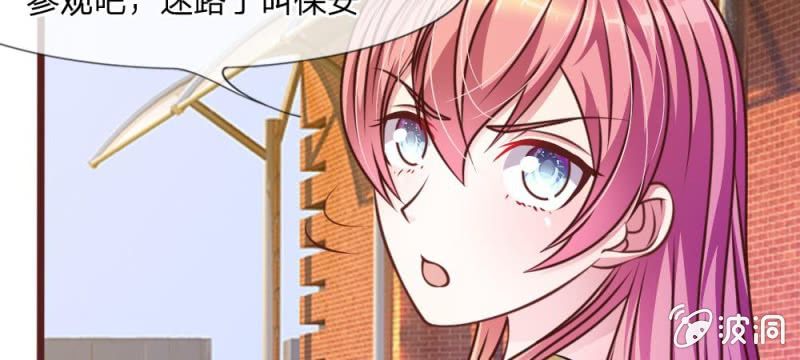 第36话 请你离我远一点-第36话