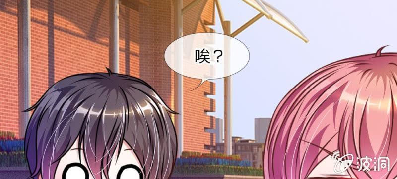 第36话 请你离我远一点-第36话