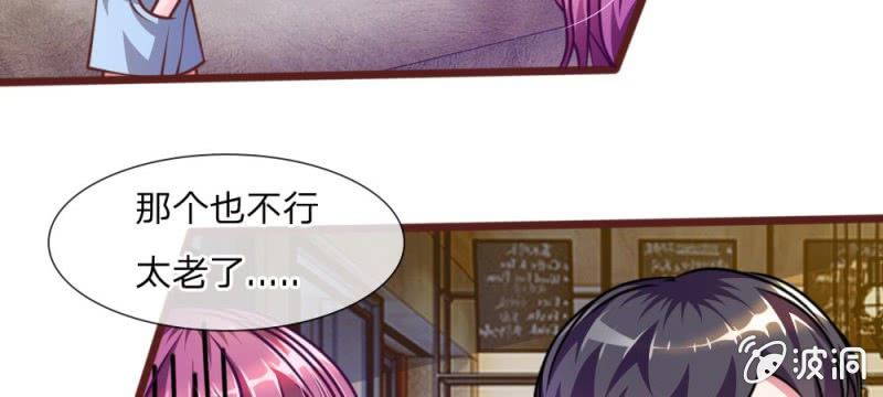 第36话 请你离我远一点-第36话