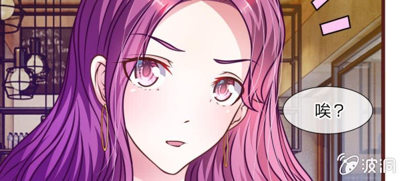 第36话 请你离我远一点-第36话