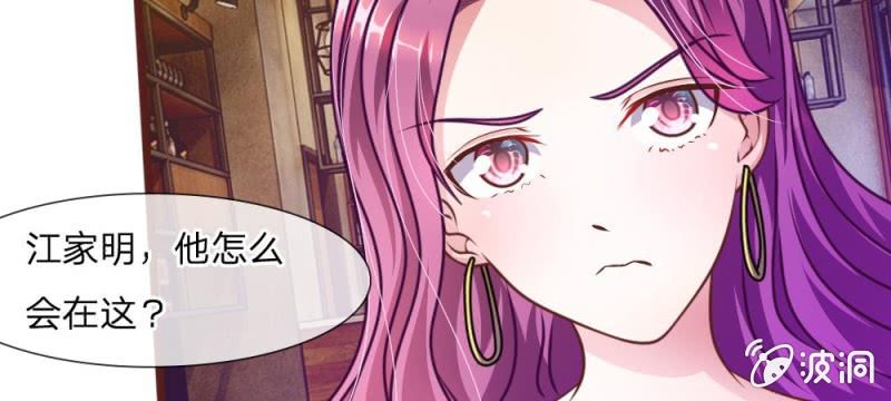 第36话 请你离我远一点-第36话