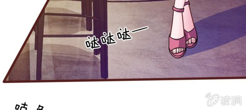 第36话 请你离我远一点-第36话